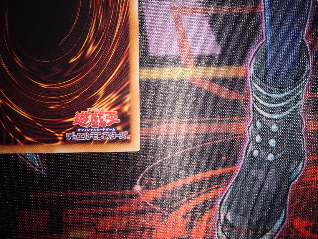 ミンチ　遊戯王　閃刀姫レイ　20th