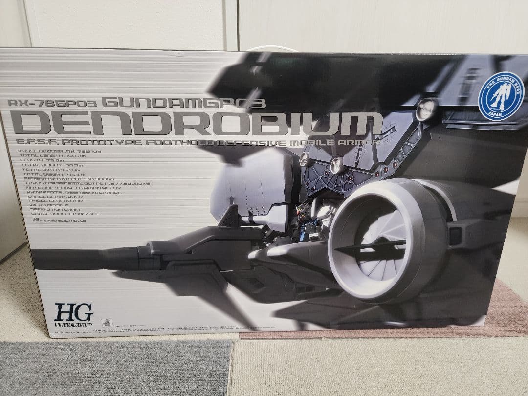 1/144　デンドロビウム