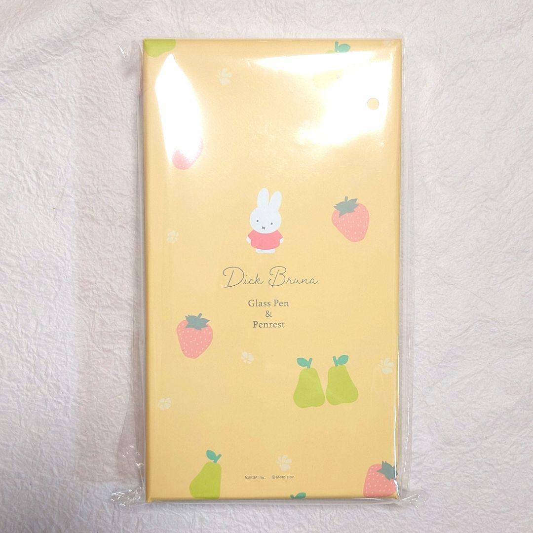 郵便局　限定　ミッフィー　ガラスペン　ペンレスト　ボックスセット