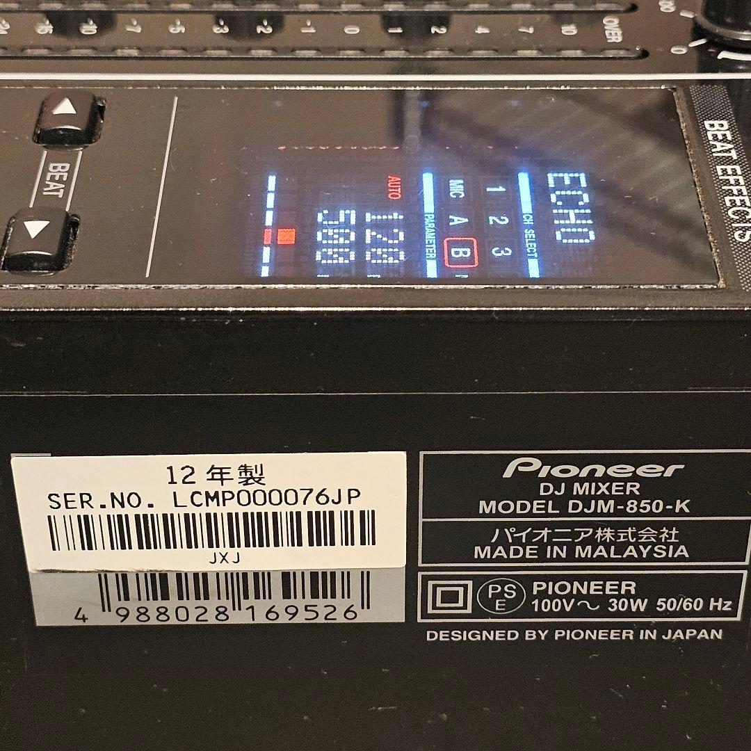 PIONEER DJM-850-K パイオニアDJミキサー