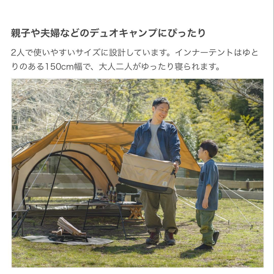 ★一回のみ使用★DODガルテント GAR TENT T2-052-CA TC素材