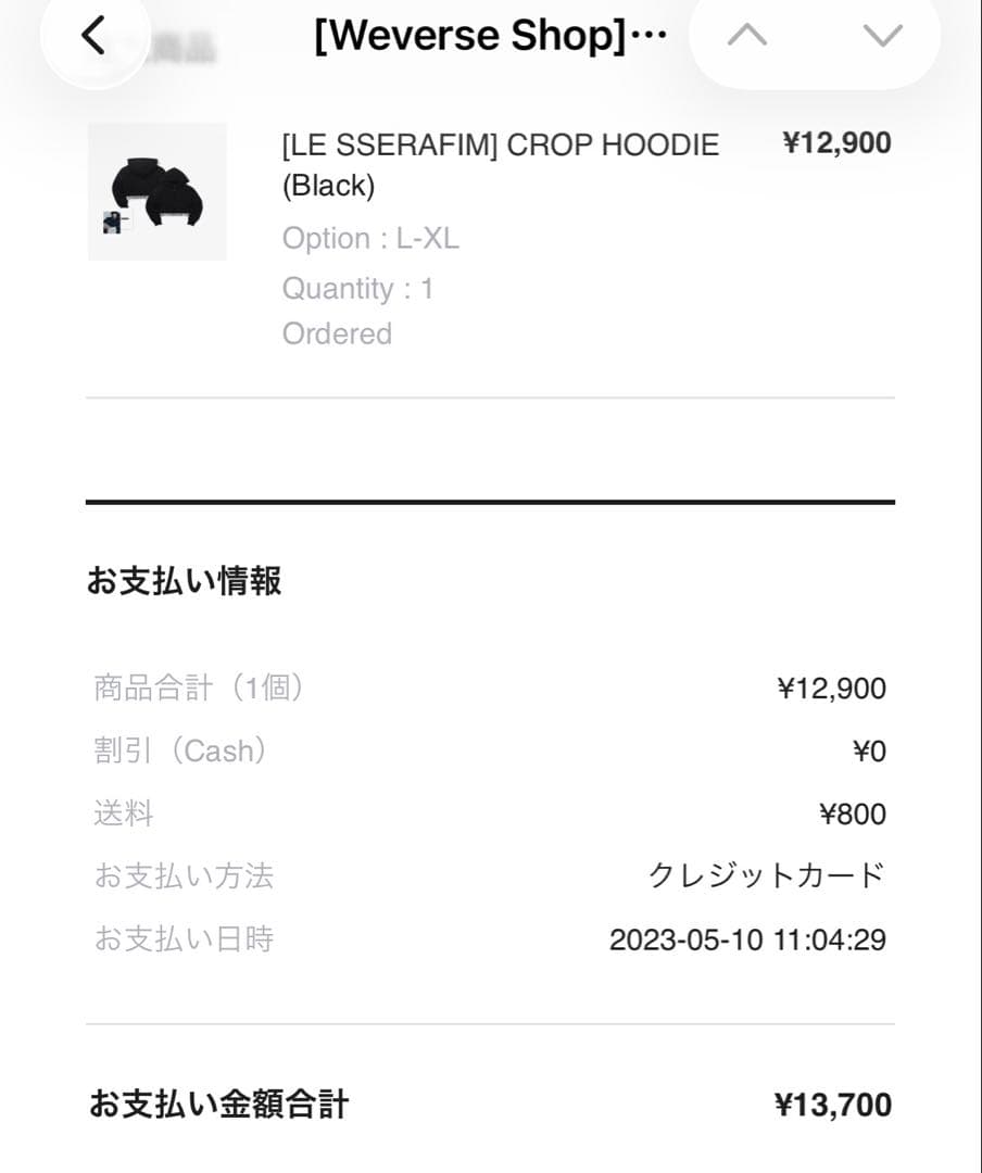 アイドル [LE SSERAFIM] CROP HOODIE (Black)