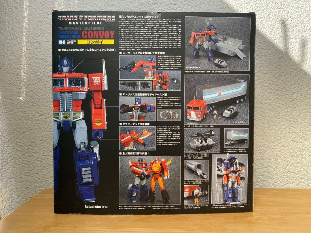 トランスフォーマー マスターピース サイバトロン 総司令官 コンボイ MP-10