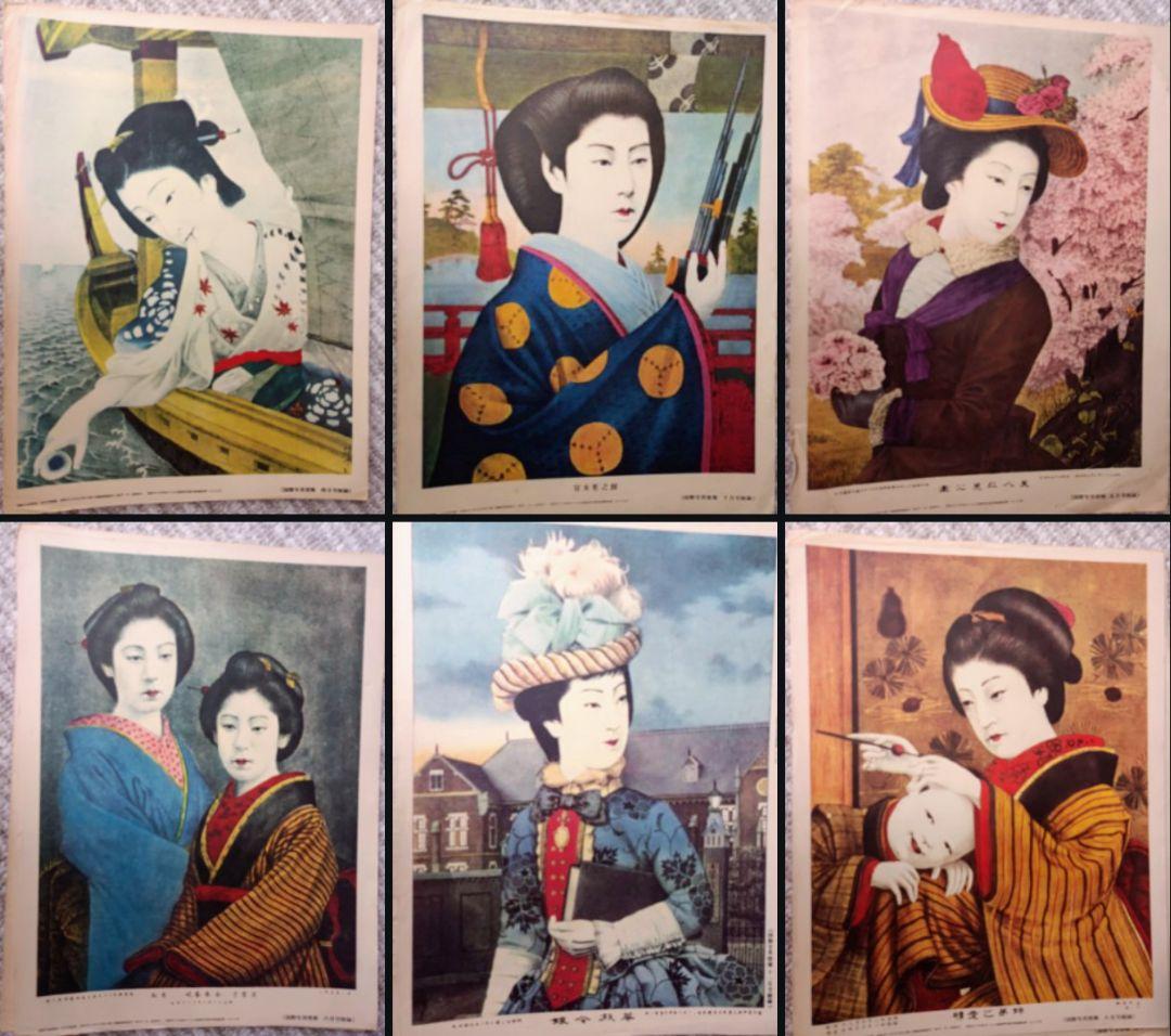 ※貴重※国際写真情報/昭和26年/付録/風景画・美人画/21枚/古物