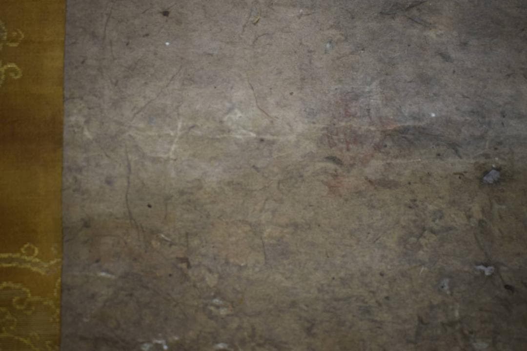 模写/狩野元信/布袋図/大幅/布袋屋掛軸HG-684