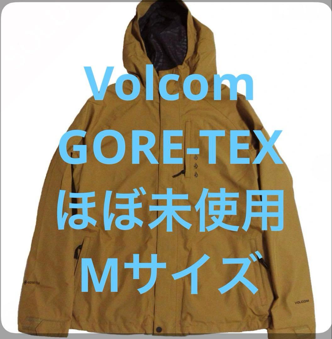 Volcom ボルコム GORE-TEXジャケット メンズ Mサイズ キャラメル
