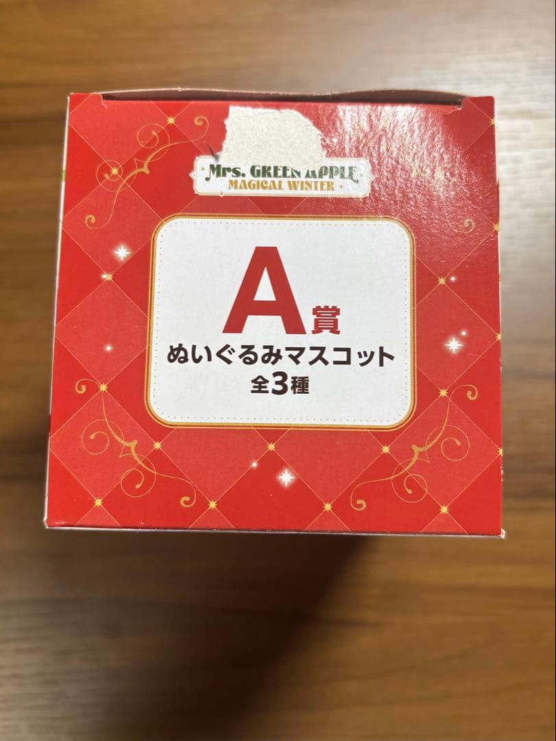 Mrs. GREEN APPLE ぬいぐるみマスコット A賞　大森さん