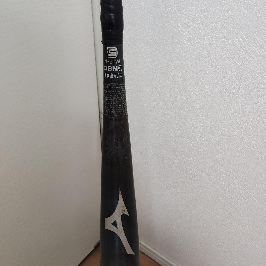 Mizuno Global Elite TK210 中学硬式　オーダー
