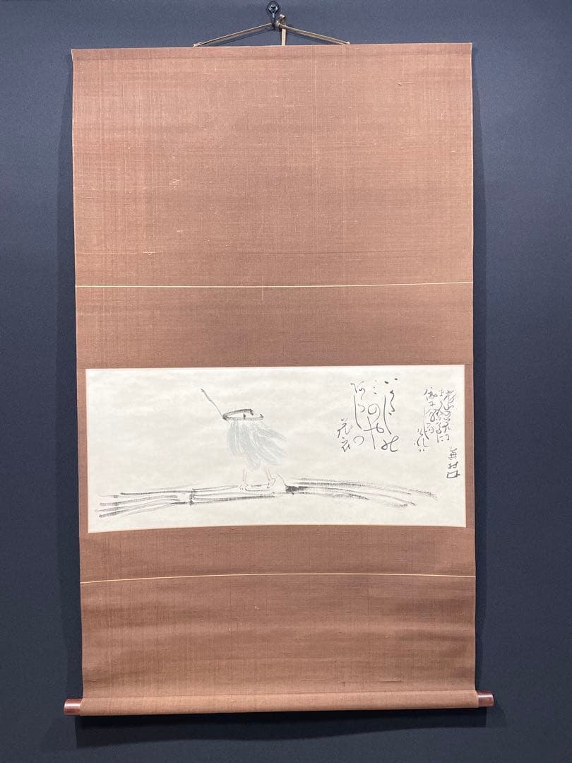 3980 蕪村 「いかだしの」 工芸印刷 紙本 日本画 掛軸 おもてなし