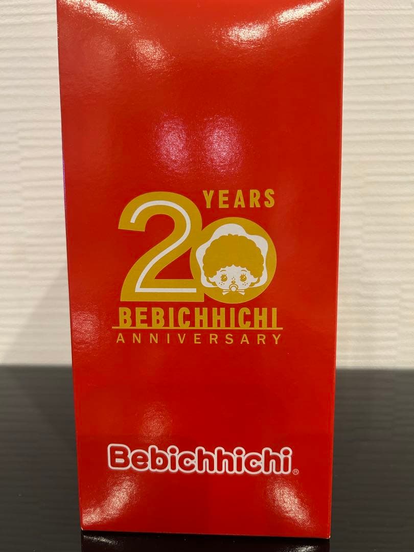 モンチッチ・ベビチッチ特別記念ボックスセット