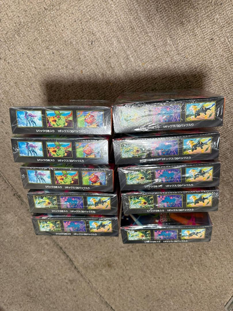 ポケモンカードゲーム 未開封 10パック