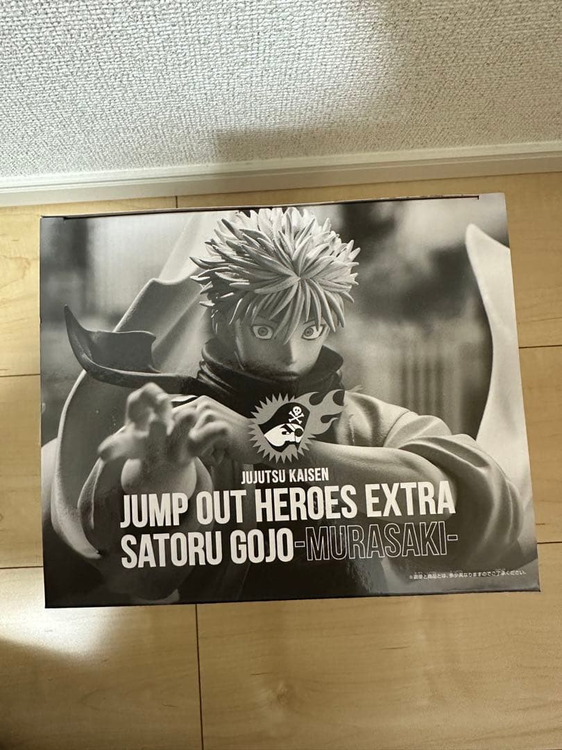 JUMP OUT HEROES EXTRA 五条悟　-MURASAKI-