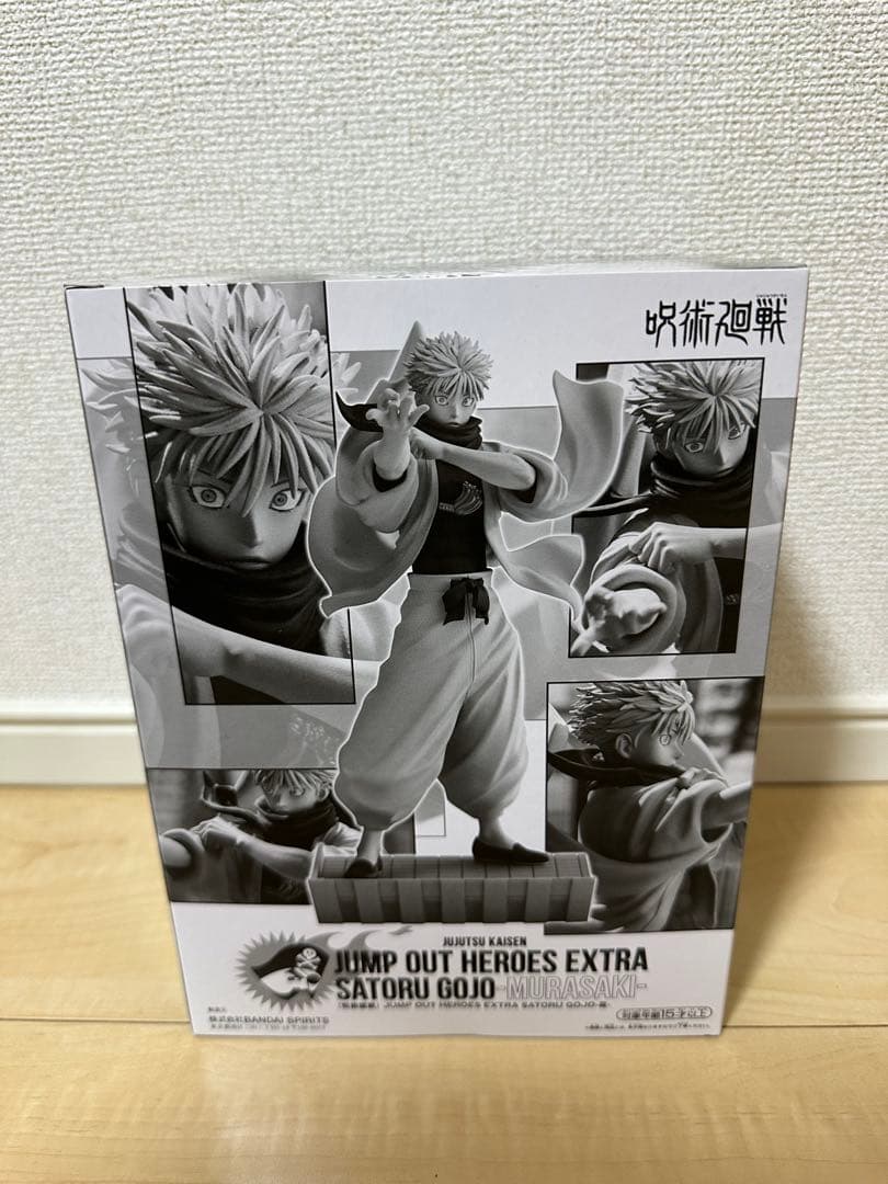 JUMP OUT HEROES EXTRA 五条悟　-MURASAKI-