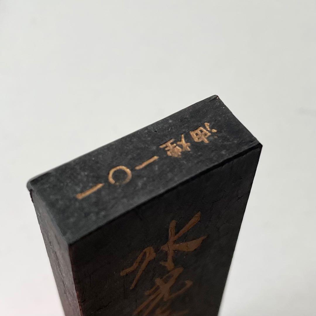 書道具　中国古墨　水光春色　油煙101 上海墨廠　61g 使いかけ