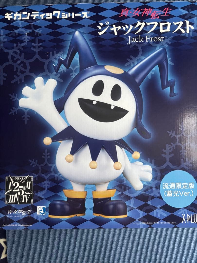 ジャックフロスト フィギュア 蓄光Ver.