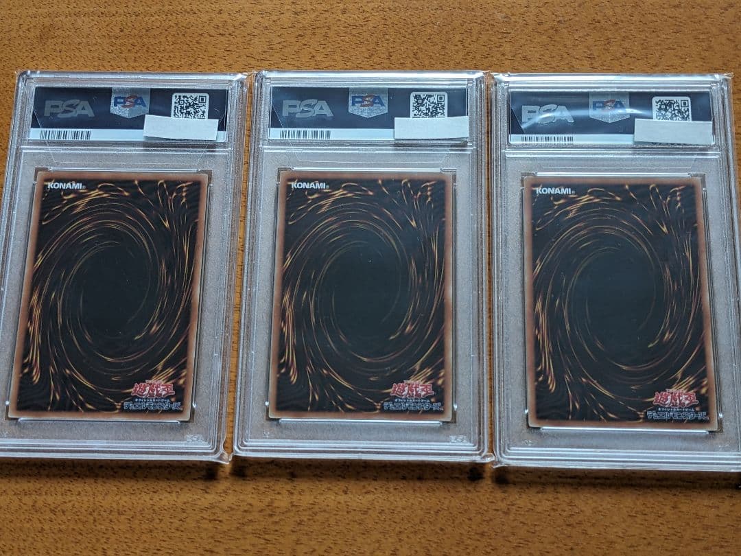 【3枚セット】PSA10 青眼の白龍 ブルーアイズホワイトドラゴン レリーフ