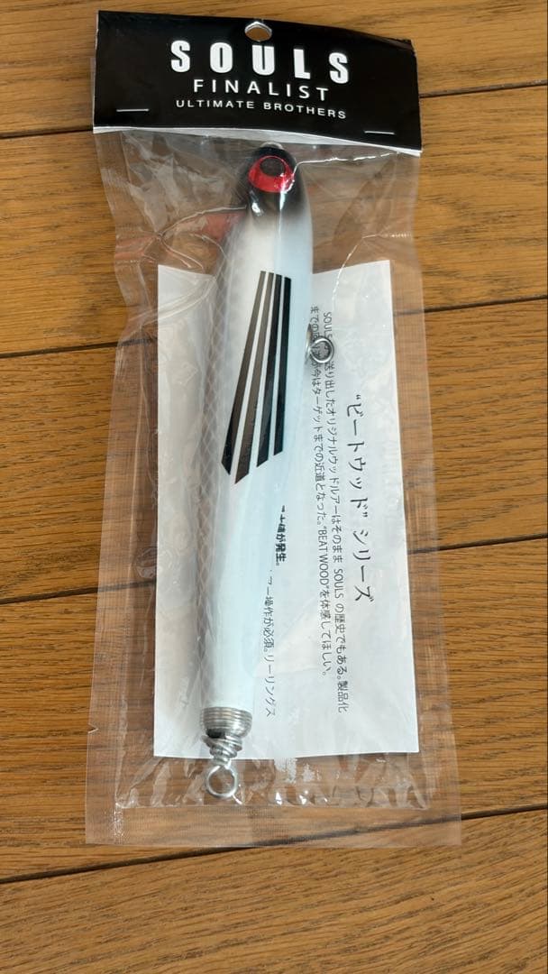 D-CLAW ビーコン180 & SOULS コムソー