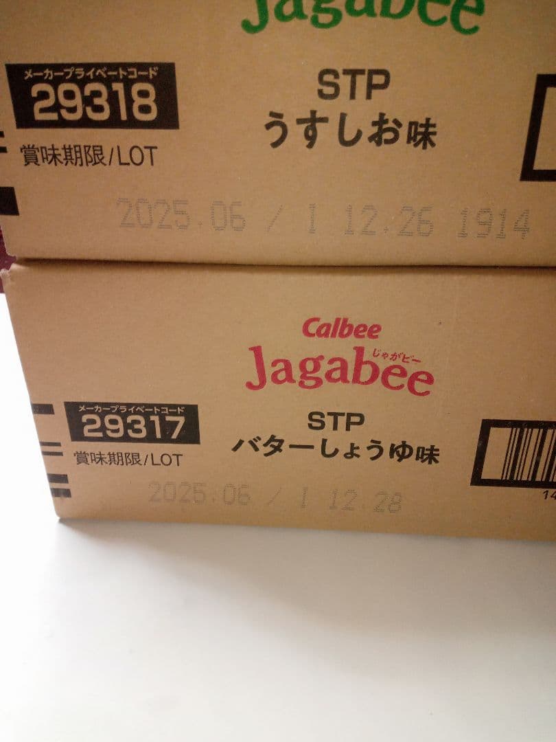 すらいむさま専用になりますので他の方は購入しないでくださいm(_ _)m