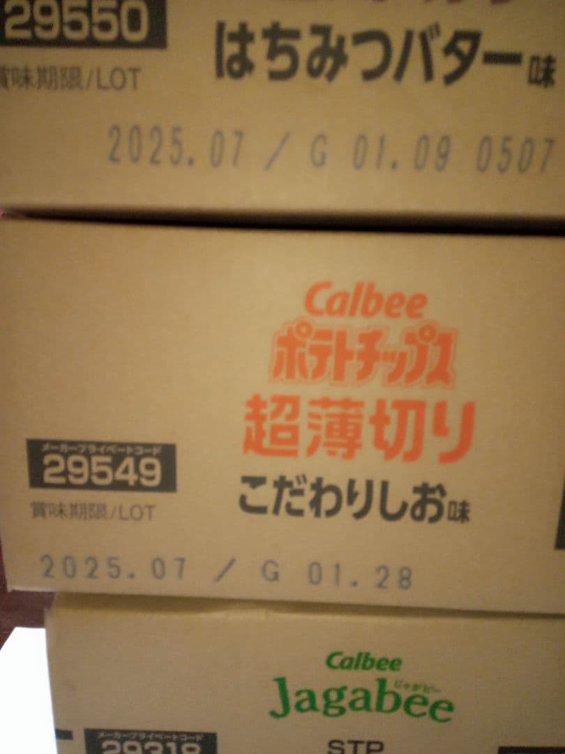 すらいむさま専用になりますので他の方は購入しないでくださいm(_ _)m