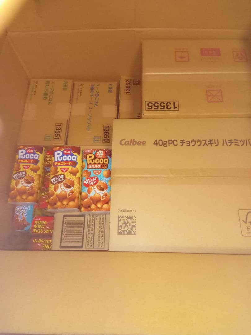 すらいむさま専用になりますので他の方は購入しないでくださいm(_ _)m