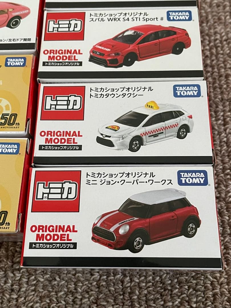 ７個セット　トミカショップオリジナル　トミカ　限定　廃盤