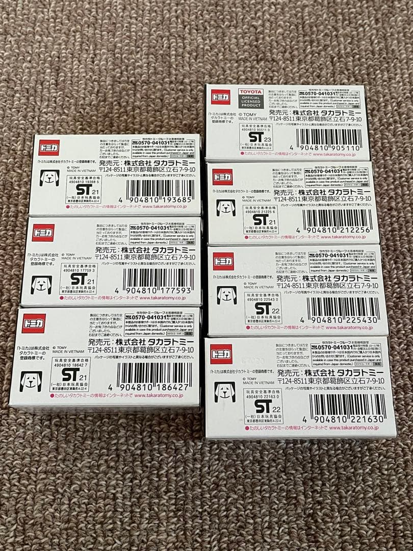 ７個セット　トミカショップオリジナル　トミカ　限定　廃盤