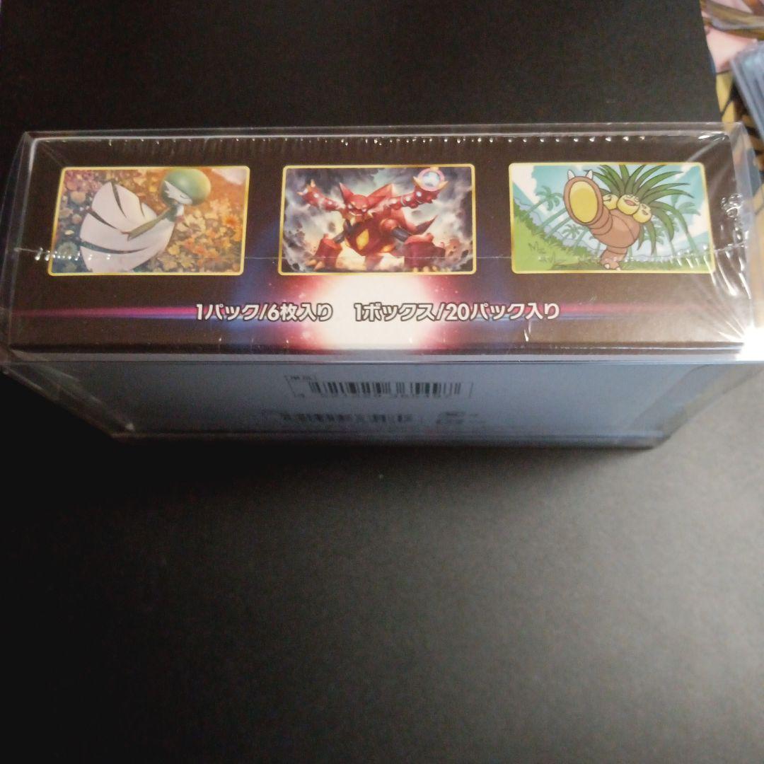 白熱のアルカナ　未開封　ボックス　BOX 　シュリンク付き