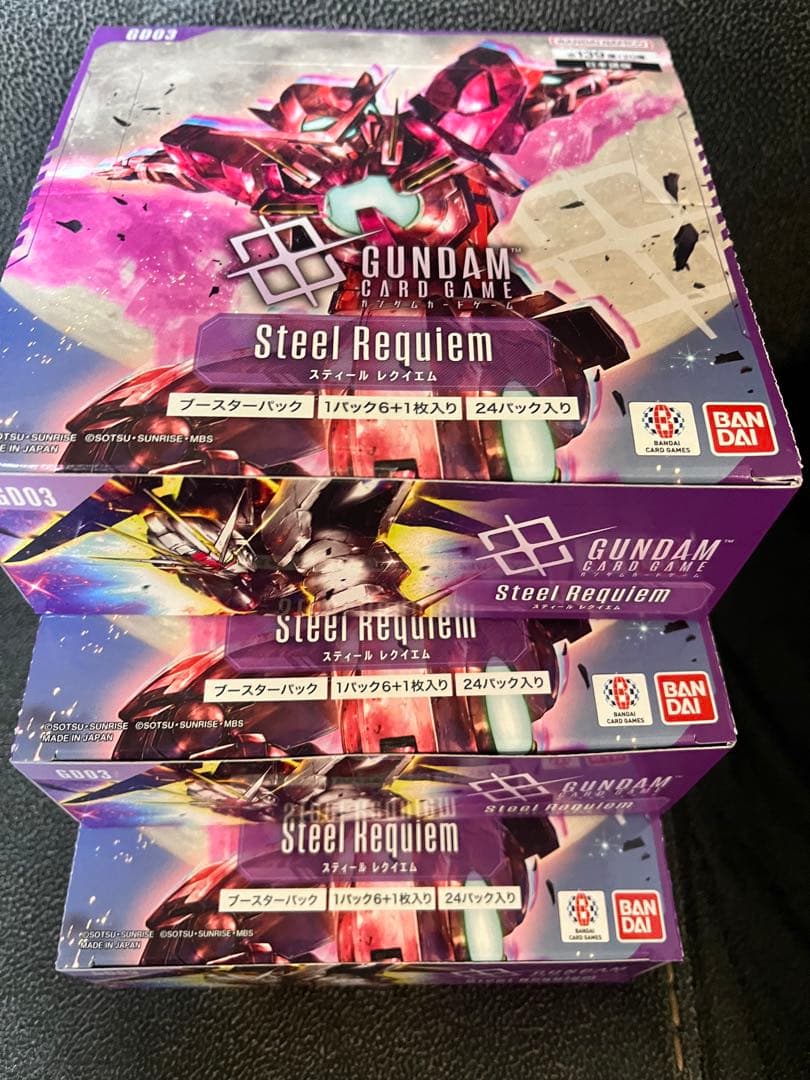 ガンダムカードゲーム　Steel Requiem 3box 新品テープ付き