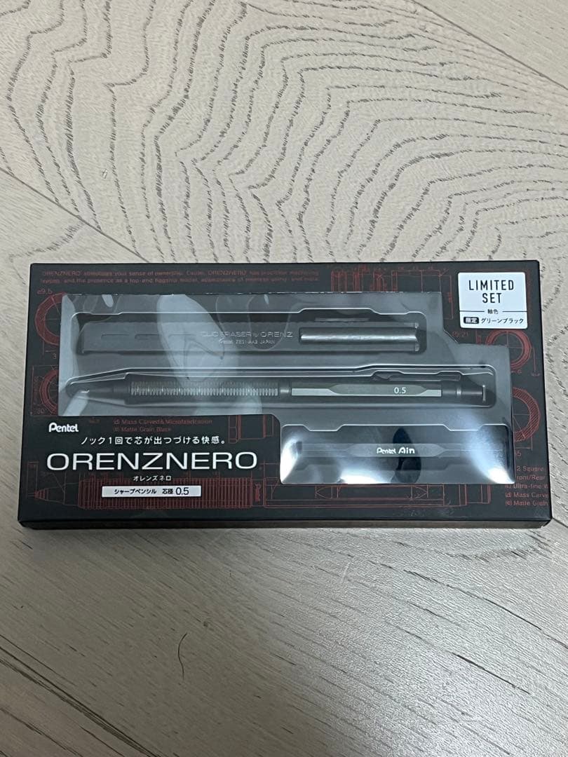 オレンズネロ　ORENZNERO　グリーンブラック　0.5mm　 限定セット