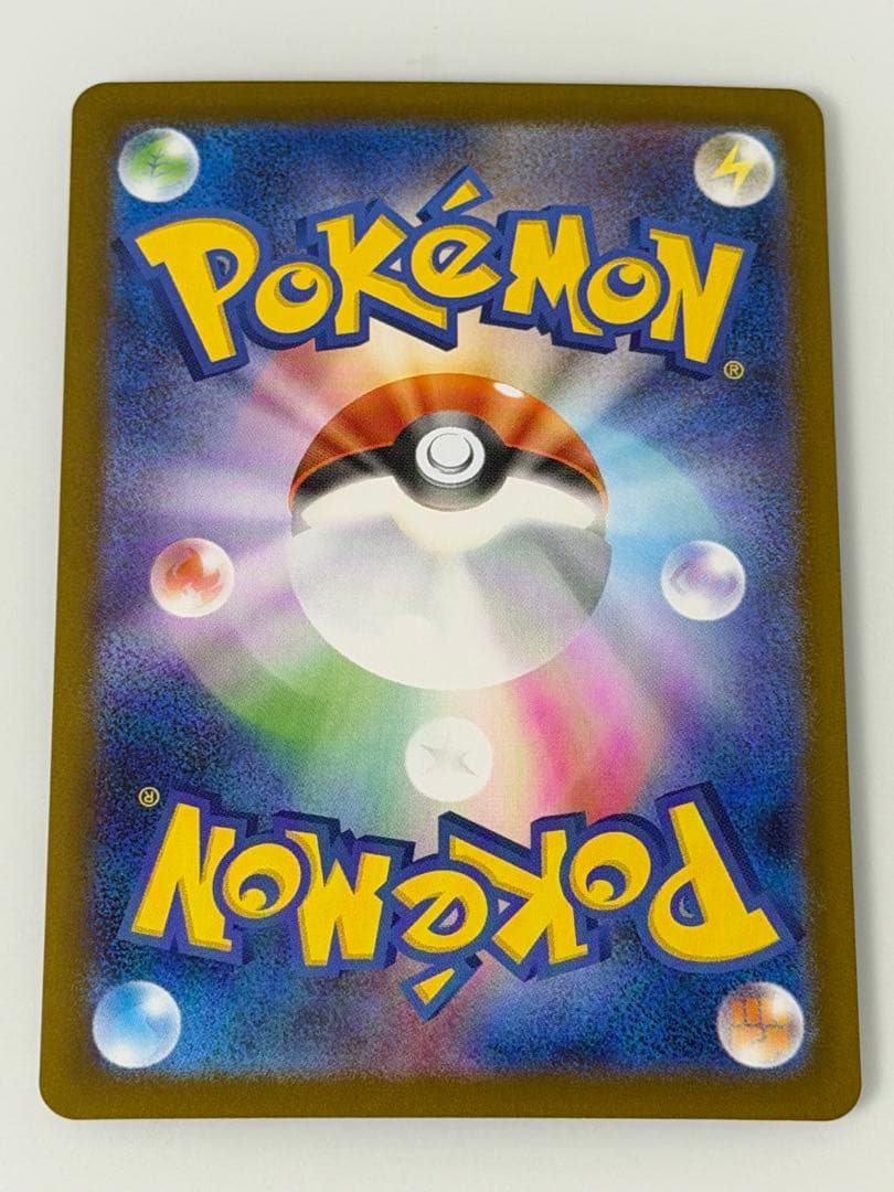 美品 メガリザードンex sar 本日発送可 おまけあり