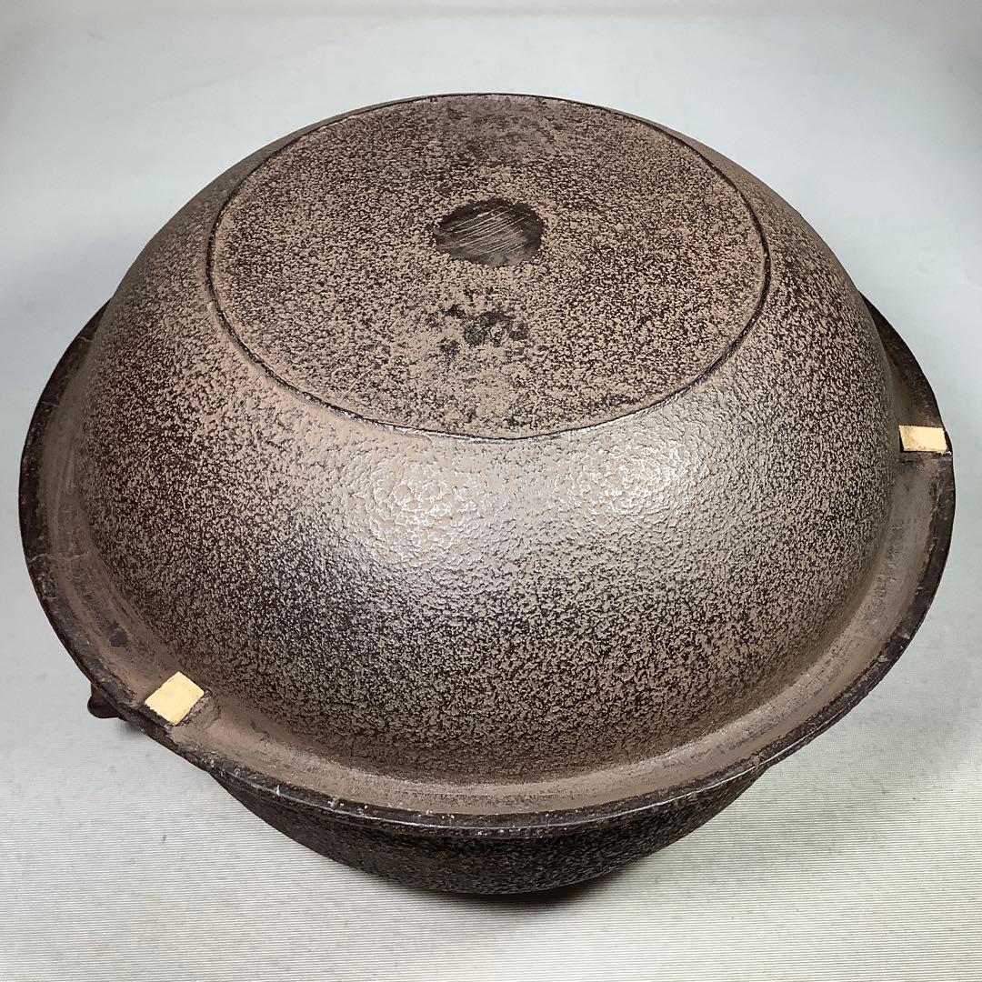 唐銅　朝鮮風炉釜　大国藤兵衞　茶道具　送料無料