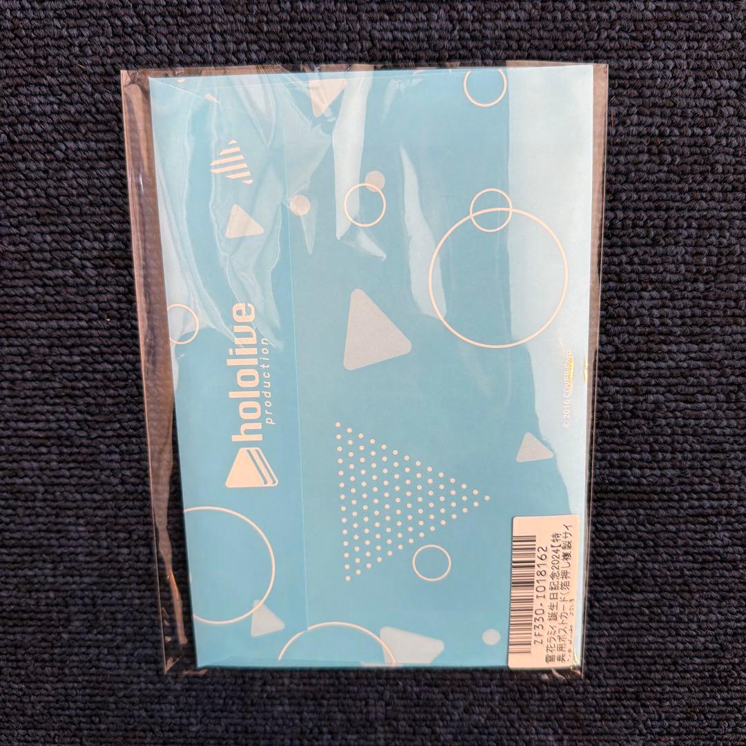 雪花ラミィ　ホロライブ　誕生日記念　2024 フルセット（ホロカ無し）