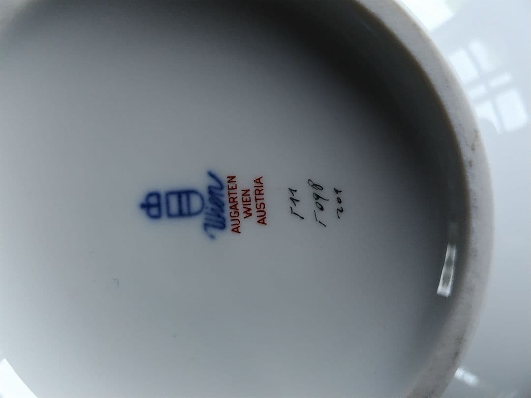 アオガルテンベース