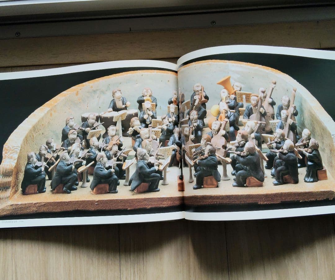 Wato 阿部和唐作 陶器 オーバル置物