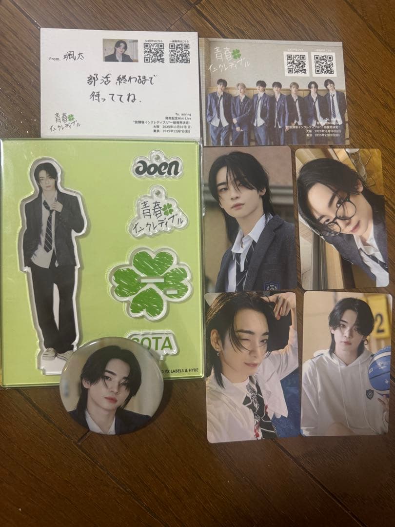 aoen 颯太 青春インクレディブル 缶バッジ トレカ アクスタ まとめ売り
