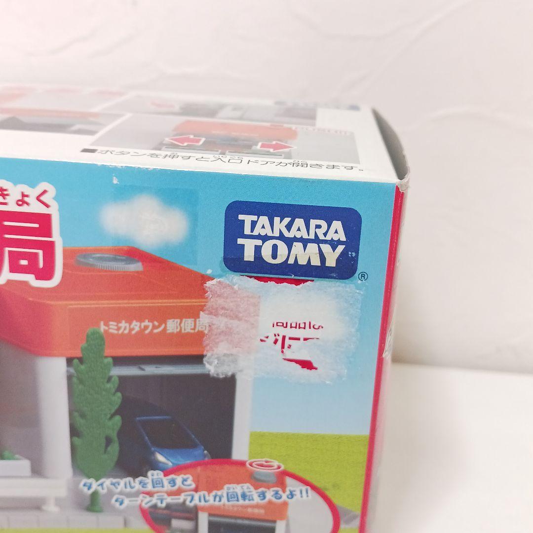 未開封 トミカ トミカタウン 郵便局 プラキッズ 人形