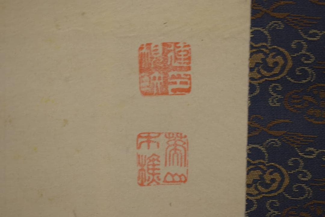 不詳/作者不詳/人物図/中国画/韓国画/布袋屋掛軸HI-873