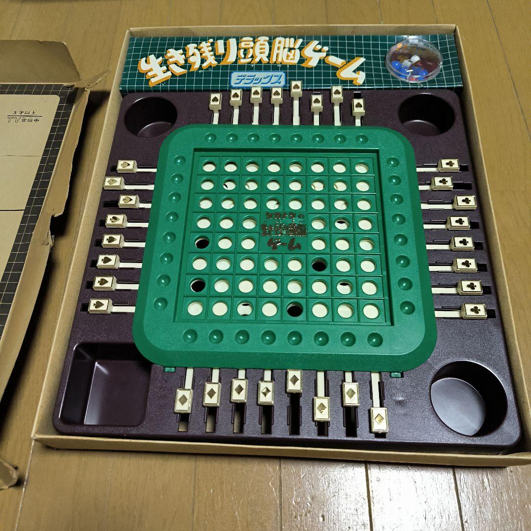 昭和レトロ　ボードゲーム　5点セット　人生ゲーム 他