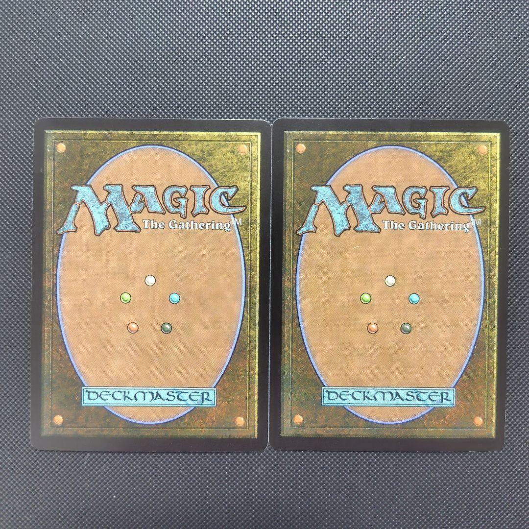 始まりの町　2枚