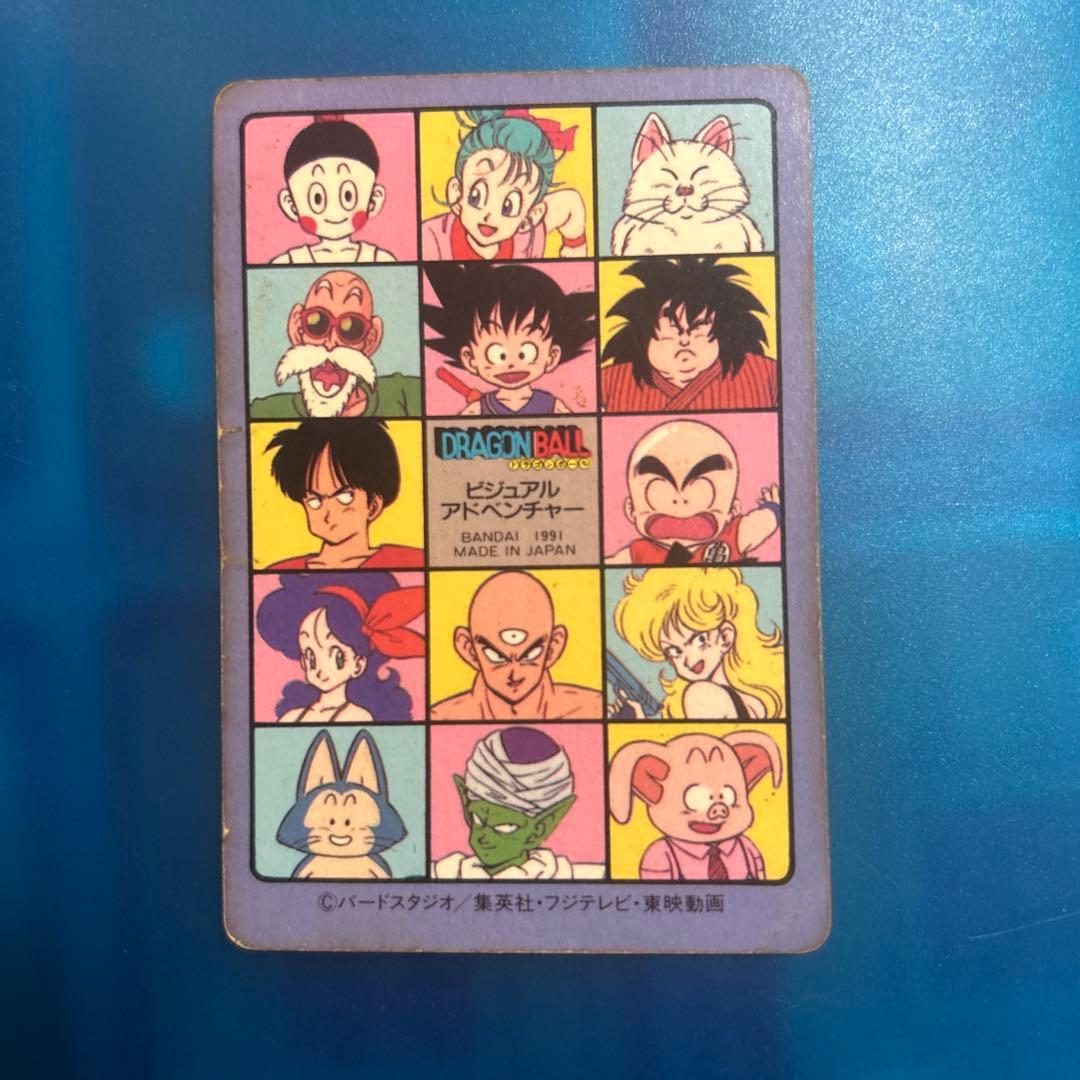 セール　ドラゴンボールカードダス ビジュアルアドベンチャー　宝ものはいただきだ