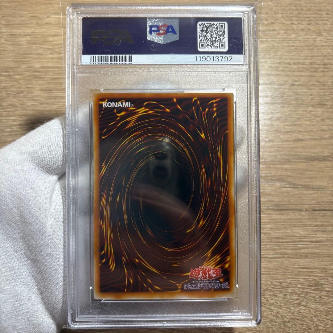 【 鑑定品 PSA10 】　極美品　混沌帝龍 終焉の使者　レリーフ