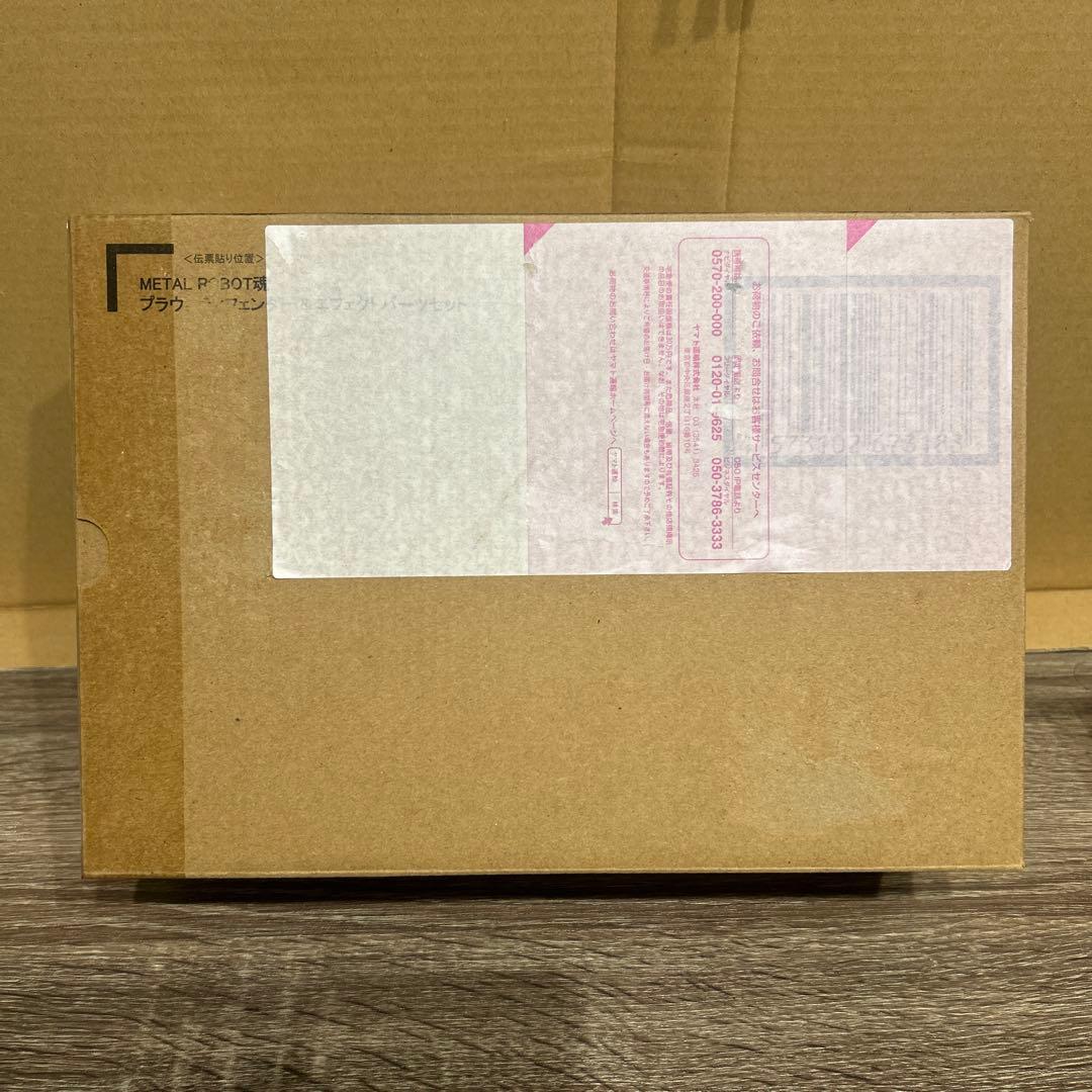 L ROBOT魂 ガンダムSEED FREEDOM セット売り【未開封】