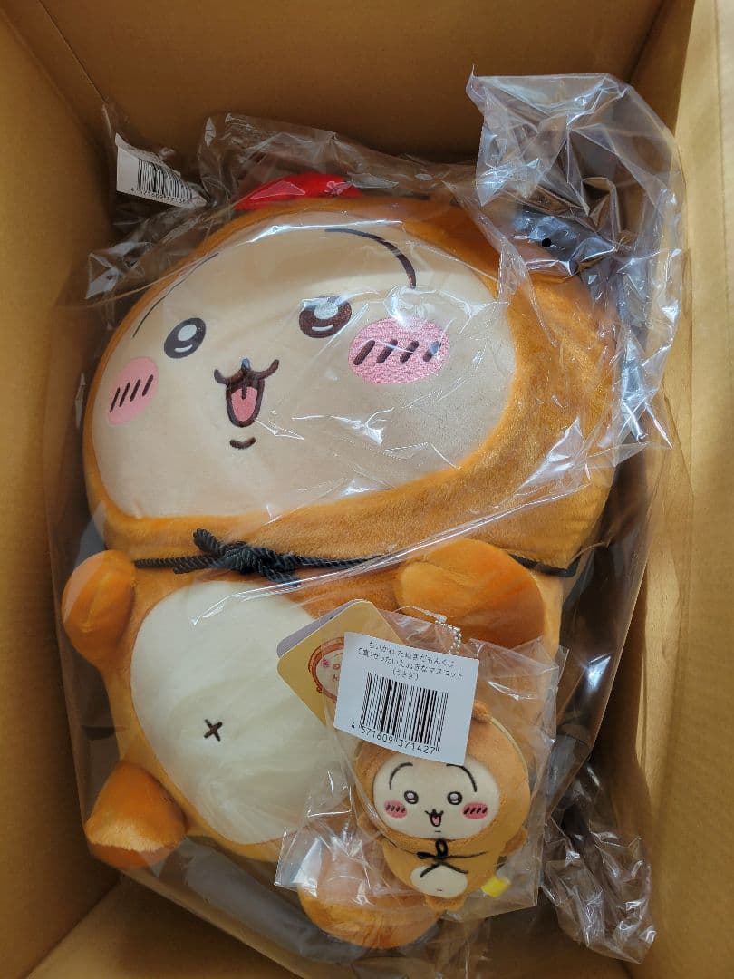 ちいかわたぬきだもんくじ A賞うさぎ C賞うさぎ