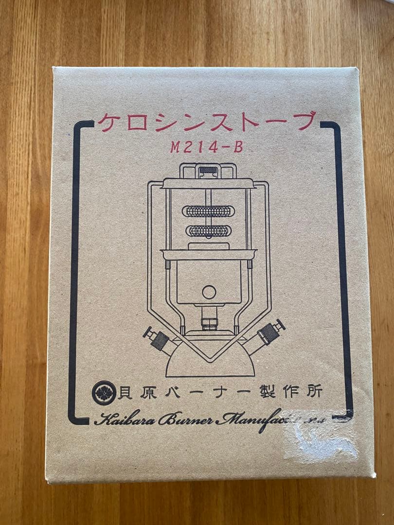 貝原バーナー　ケロシンストーブ　M214-B