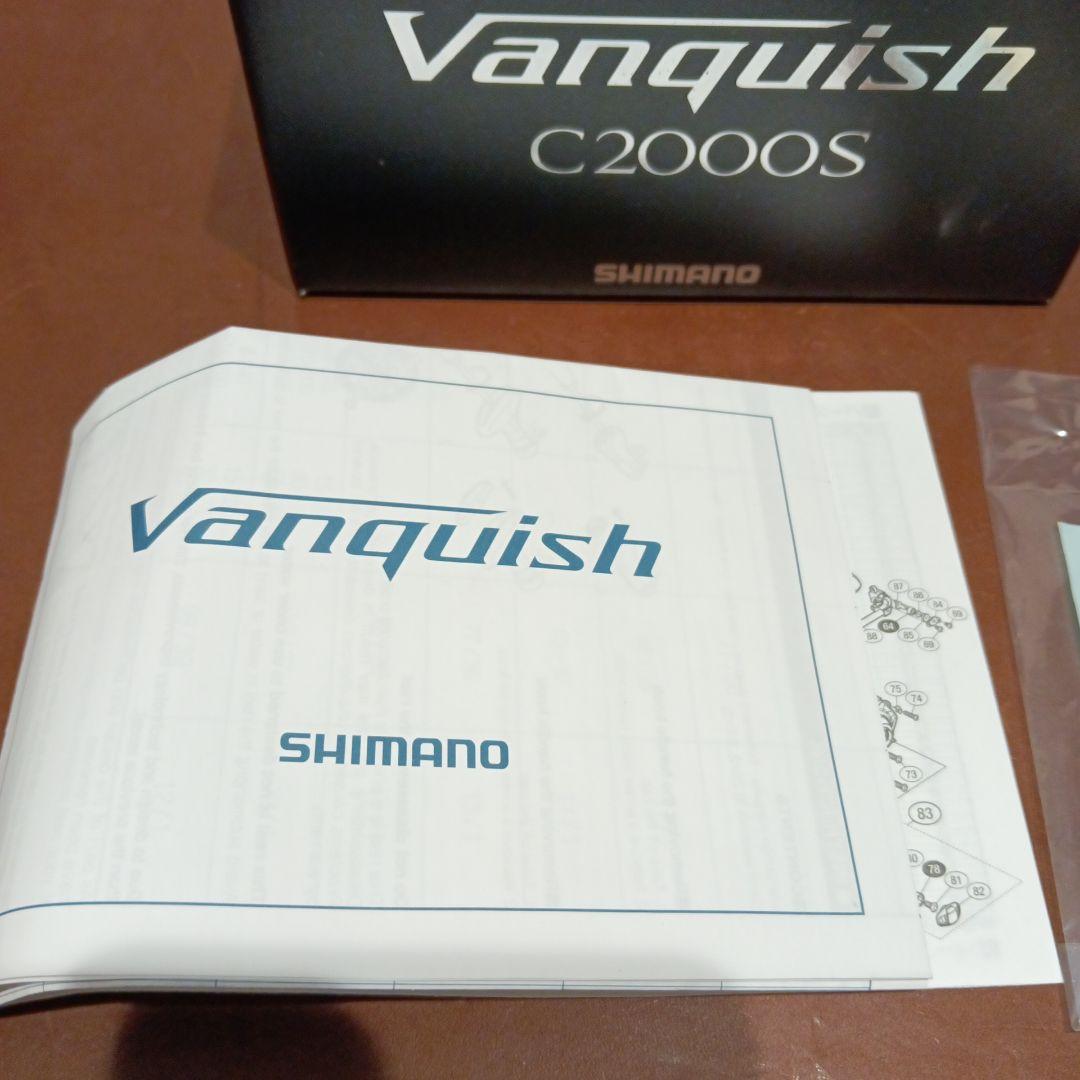 16ヴァンキッシュ C2000S