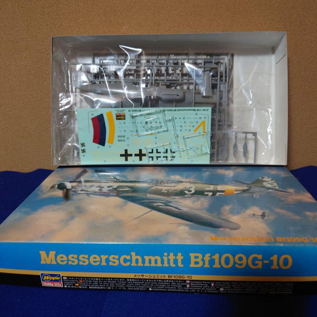 ハセガワなど　飛行機プラモデル　エアクラフトモデル　６個セット