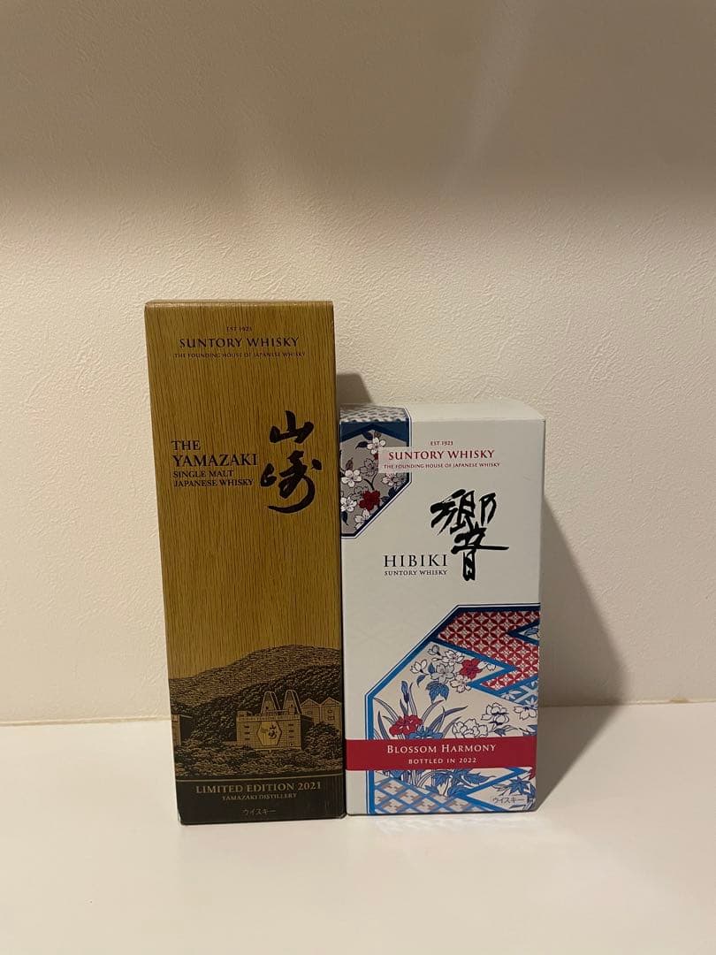 サントリー 山崎リミテッドエディション　響ブロッサムハーモニー　2021年