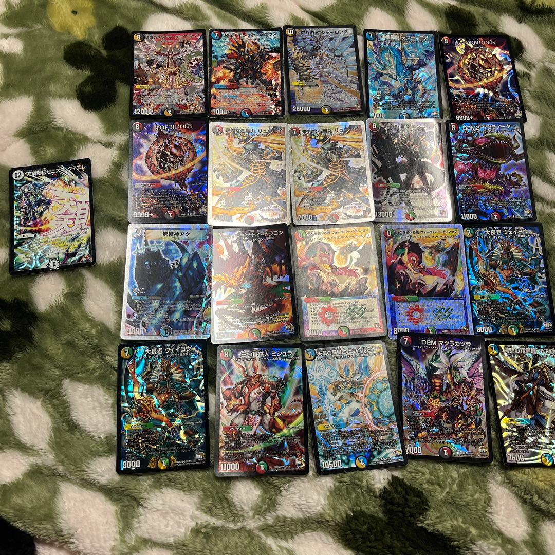 デュエルマスターズ デュエマカード デュエマ スーパーレア バラ売り