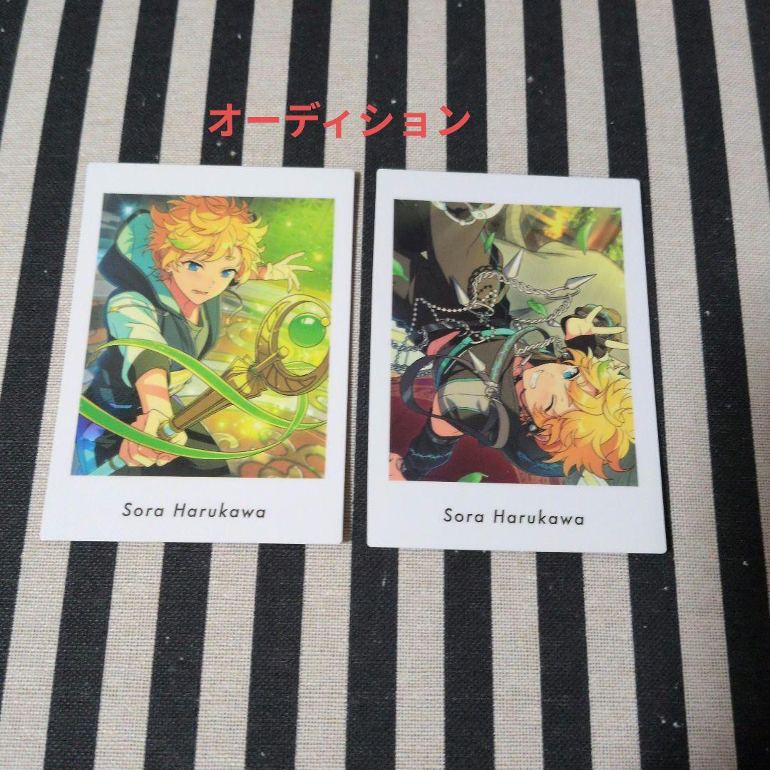 あんスタ 宙 ぱしゃっつ 笑門来福 サイン 特典 カバーソング TRIP 9周年