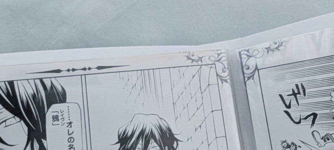 PandoraHearts 不思議の国のギルバート